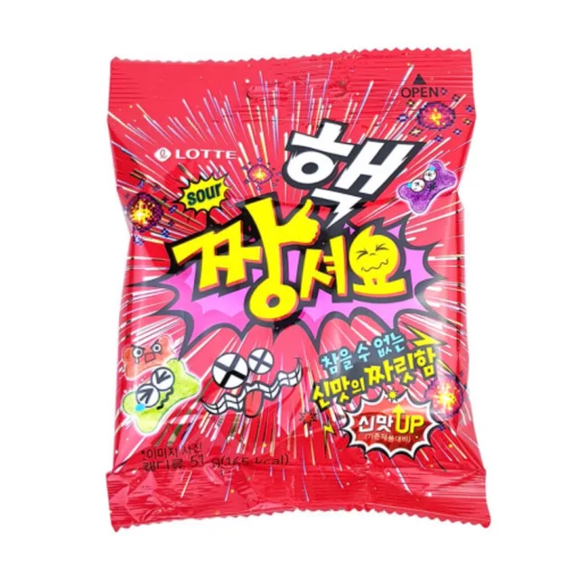 짱셔요