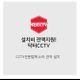 mjcctv