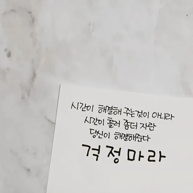 햄토리