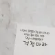 햄토리