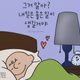 운동뚱