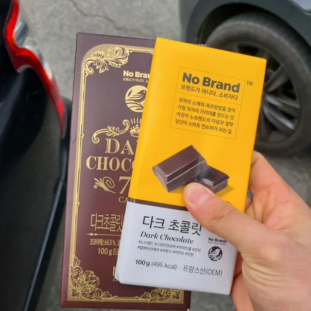토끼