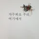 해피마인드구딩
