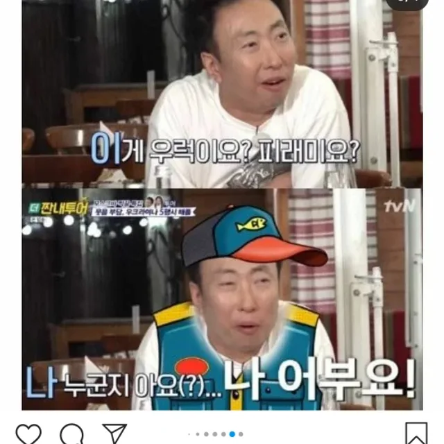 은우설우