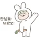 낙낙