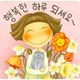 미소천사