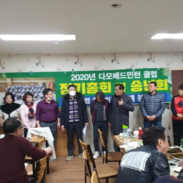풀배