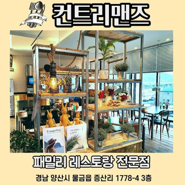 시카고