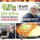 하이웨이