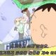 미냠냠