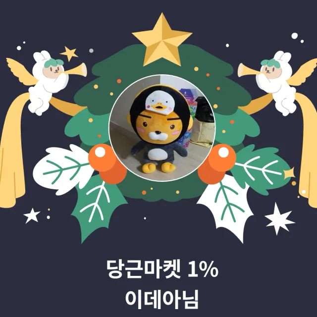 이데아