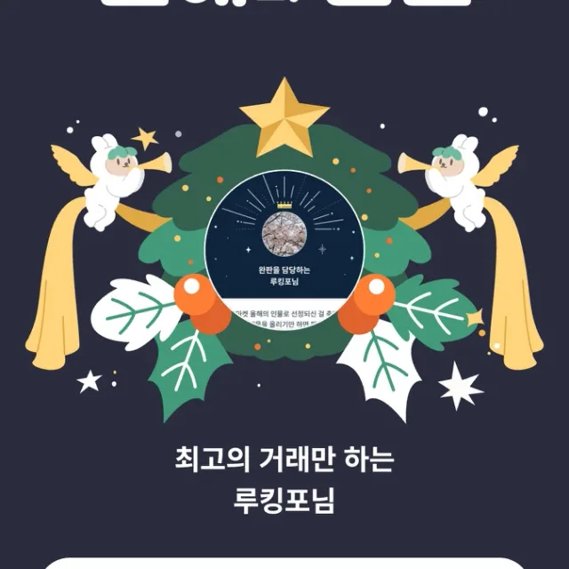 루킹포