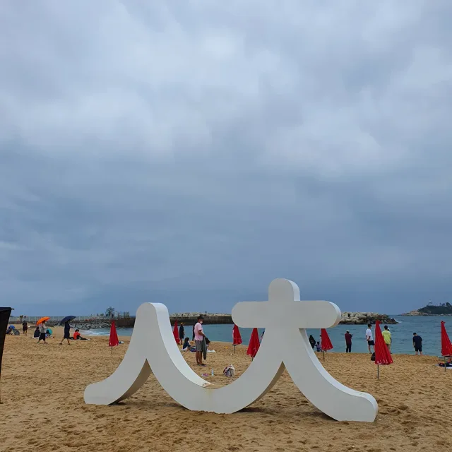 떼지