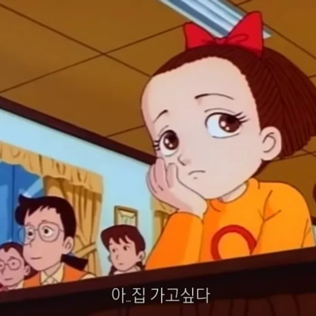 영심이