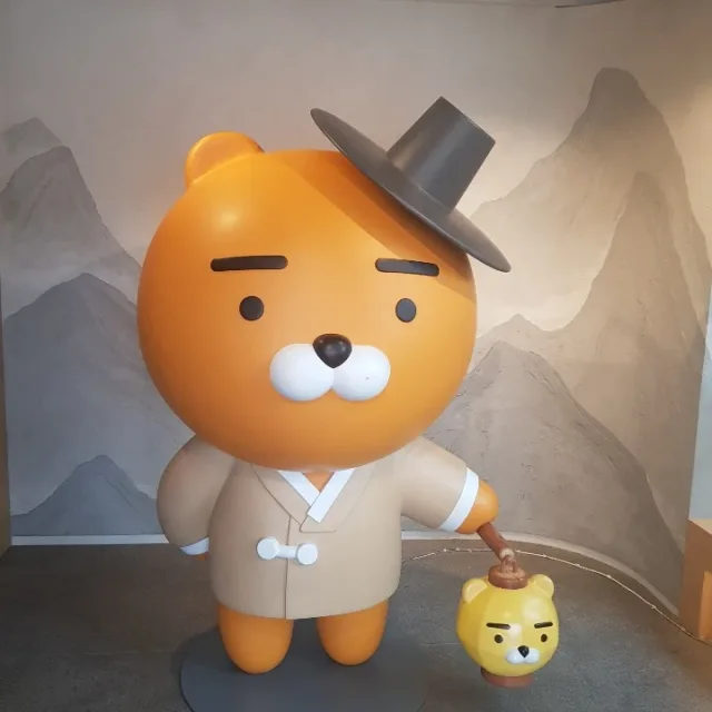 푸우루