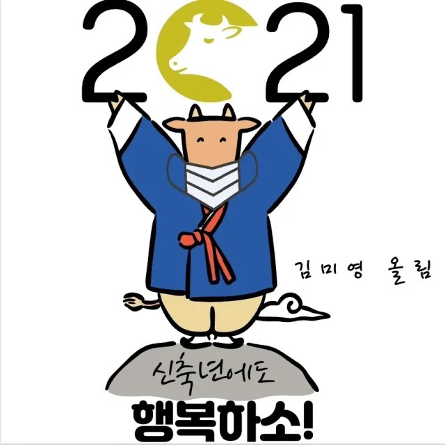 홀인원