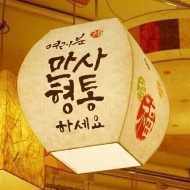 살롬