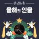 당근라떼