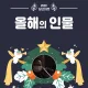 당근라떼