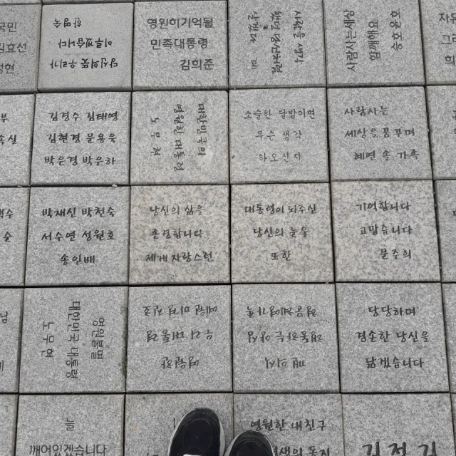 윤슬