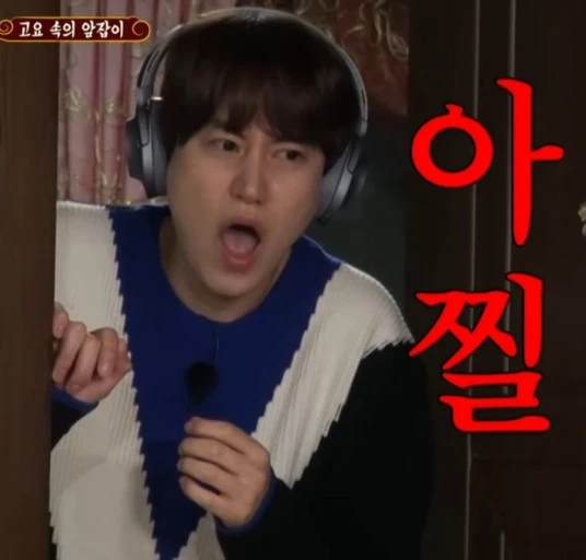 으아아아찔