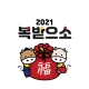 꺄르르르