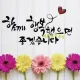 딸기