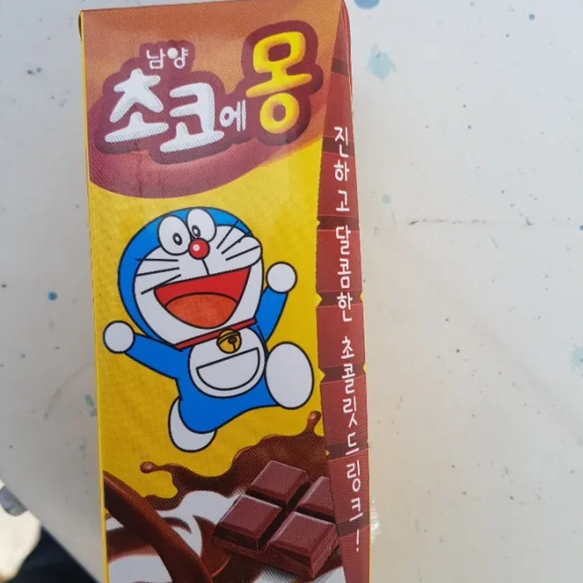 코코