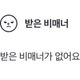 댐동꽃쟁이