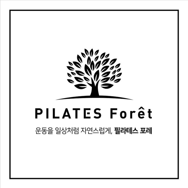 Foretνλ‘ν μ¬μ§
