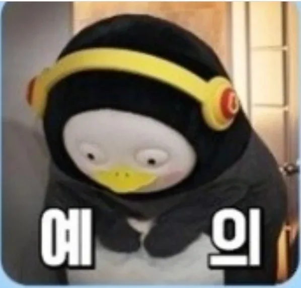 인사부터합시다