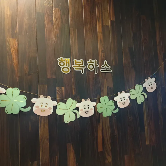 파란