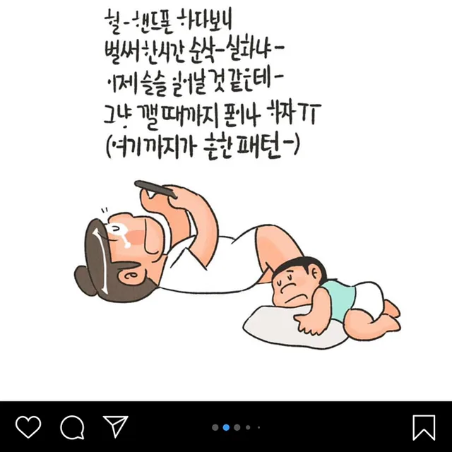 당군당군