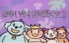 화정동이요