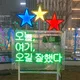 게시판