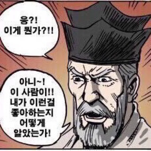 또치