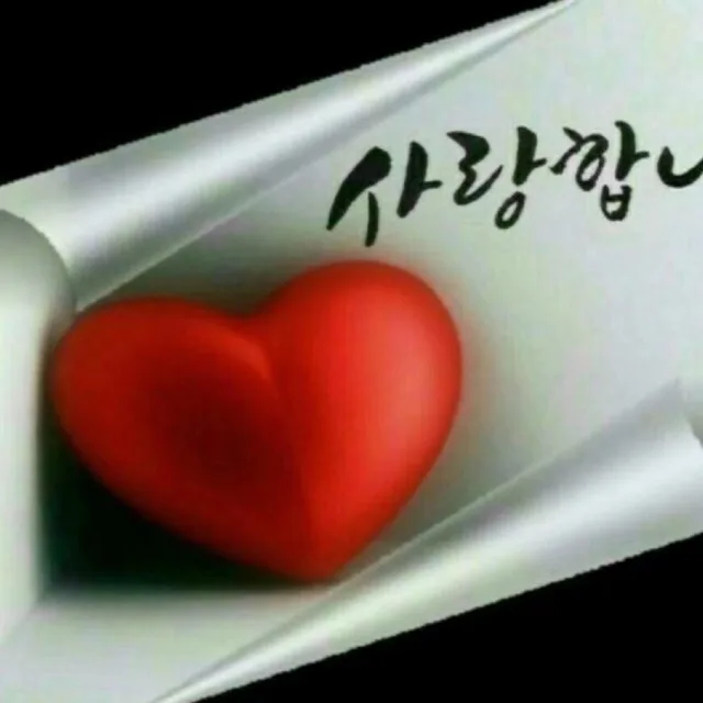 찐이야