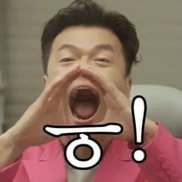 감자