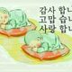 우람