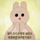 로미