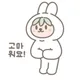 방갑습니당근