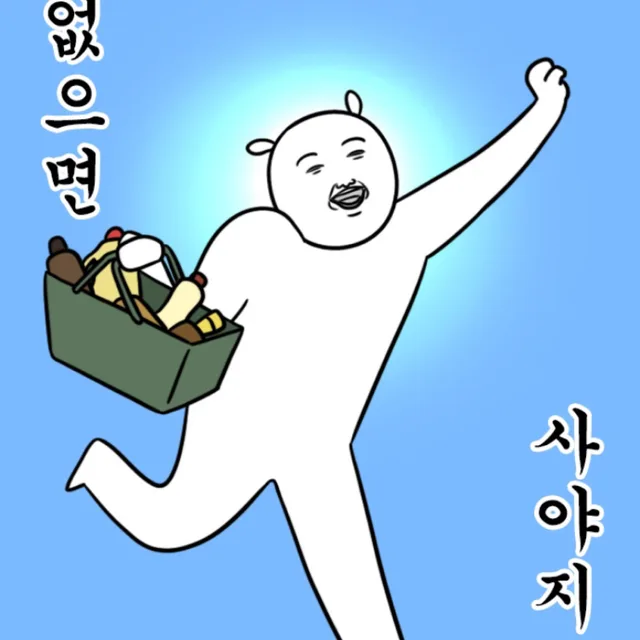 안전거래자