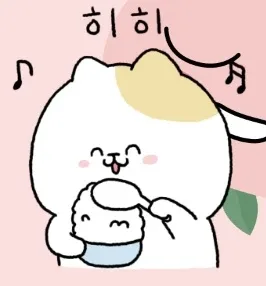 당근주스