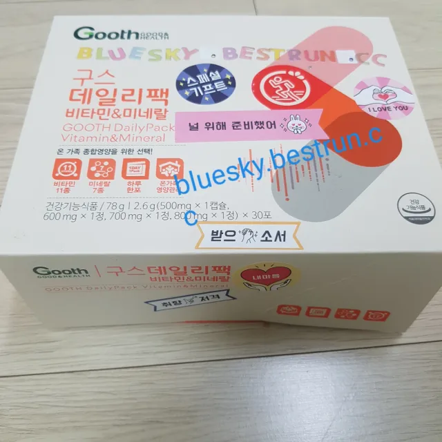 푸른하늘