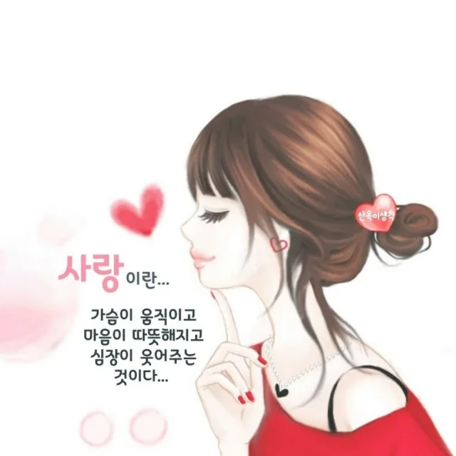 너는나의별이다