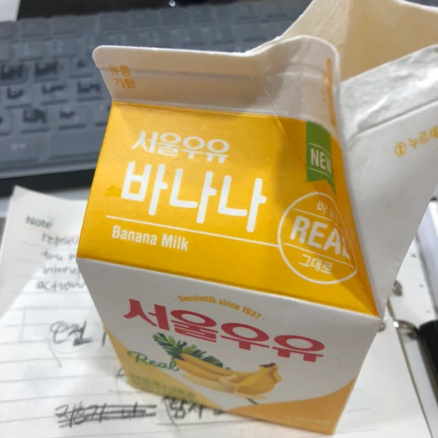 란술