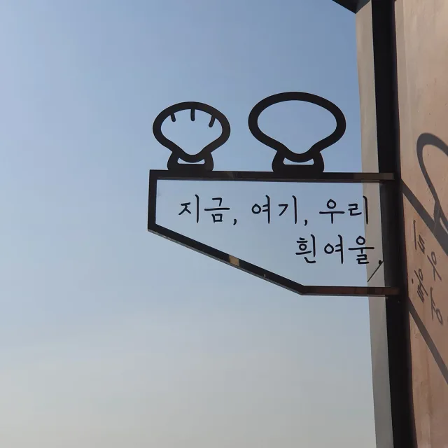 파오