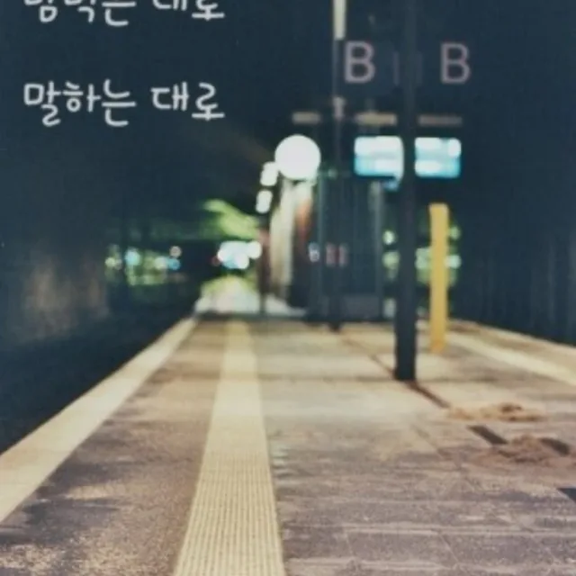 아이스아메리카노