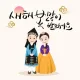 착한당근