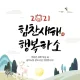 오렌지